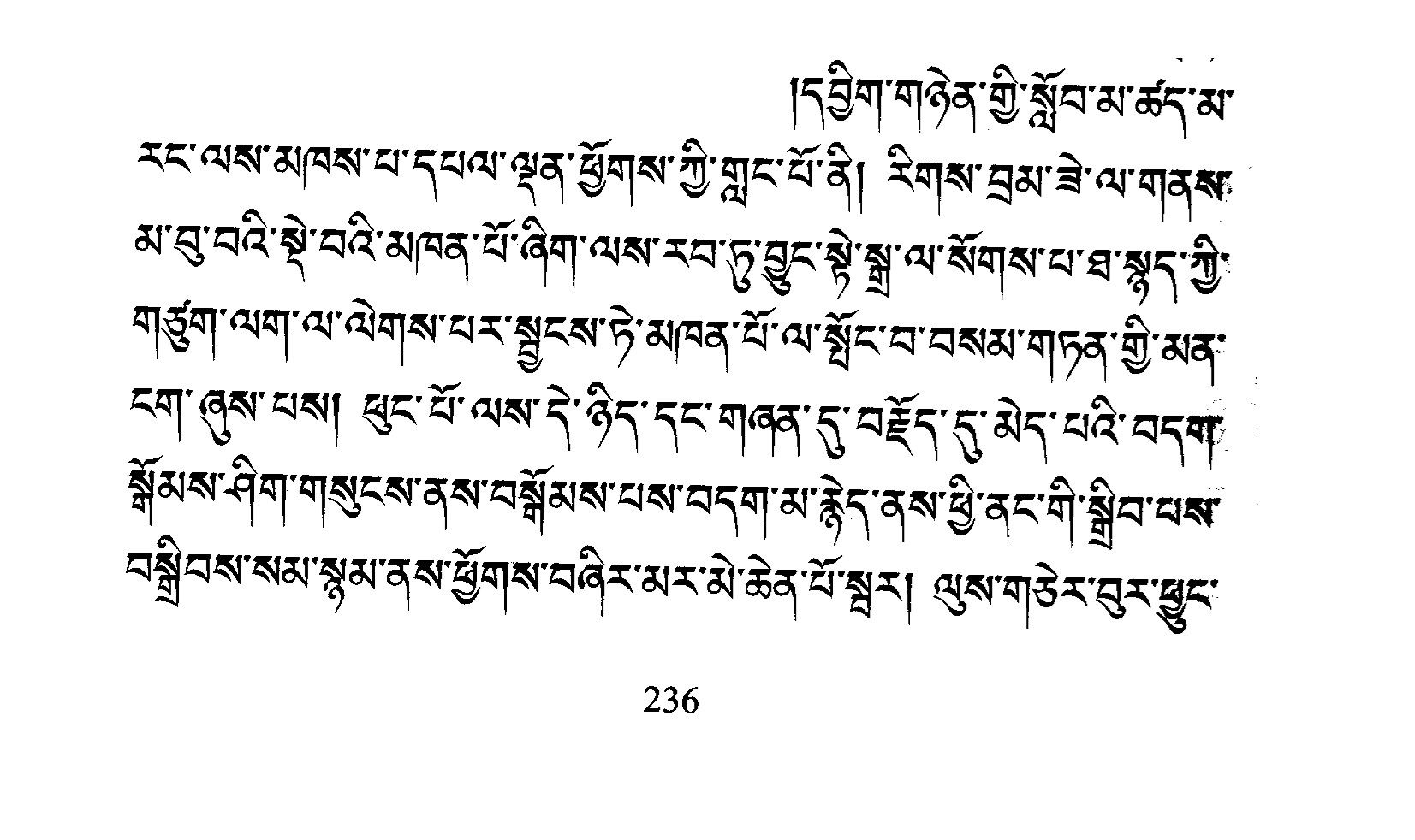 bu ston dignaga — Vorschau