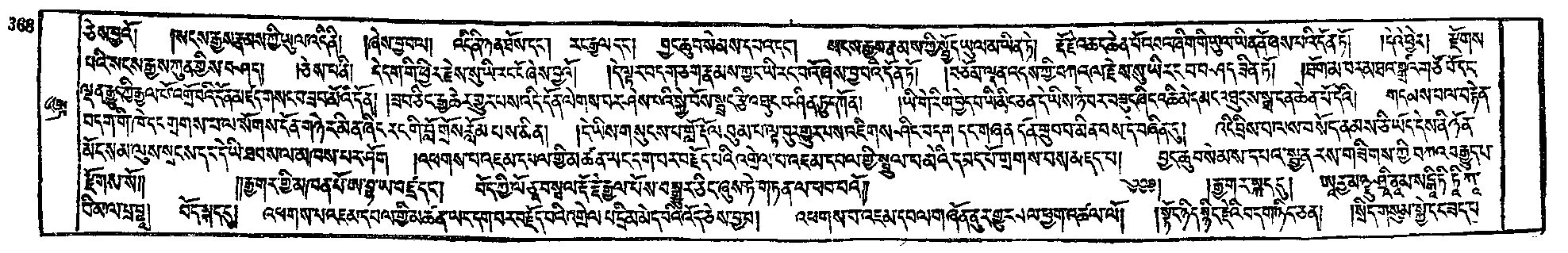 Gong dkar rDo rje gdan pa — Vorschau